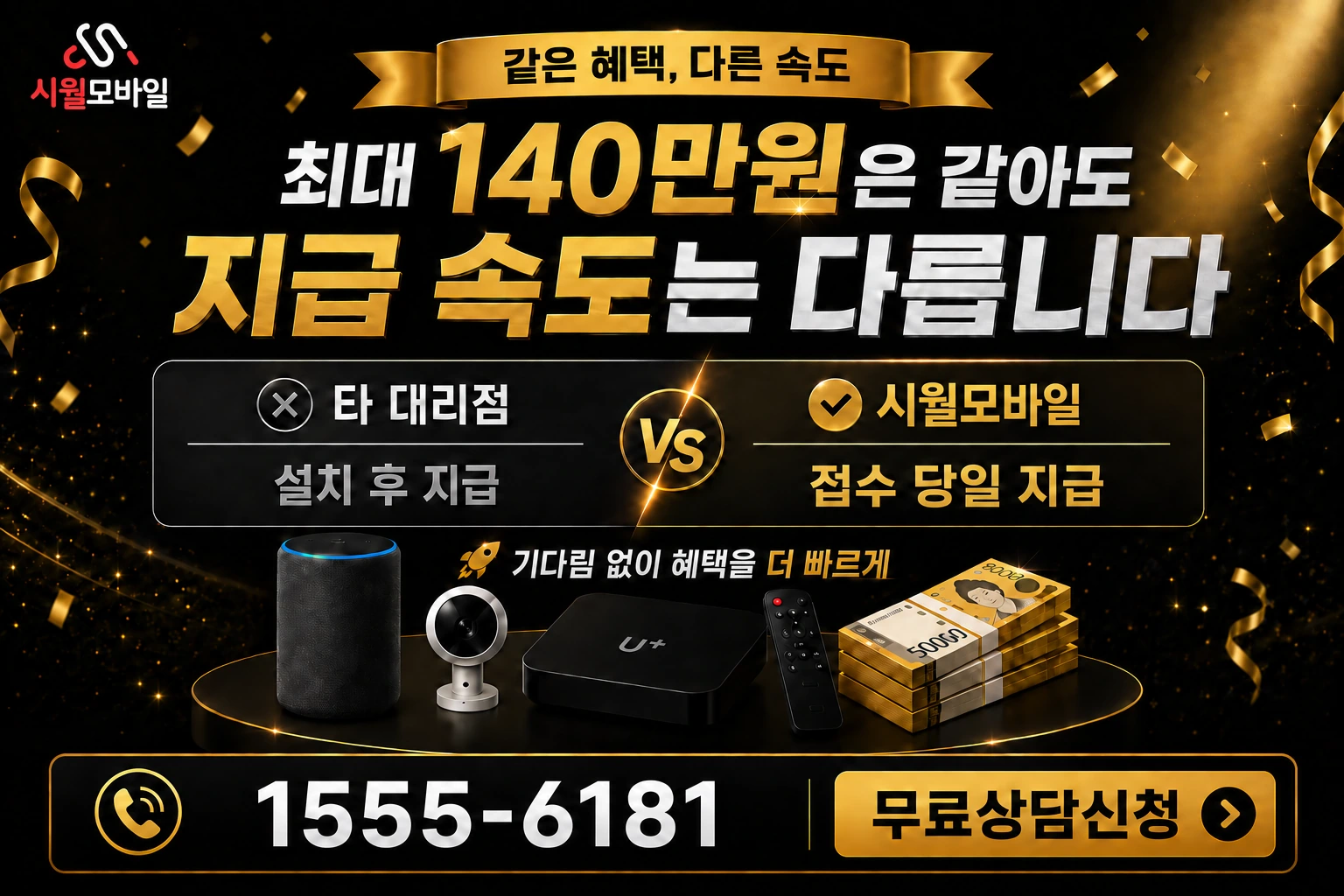 창원시 마산합포구 가포동 인터넷 가입 혜택 안내