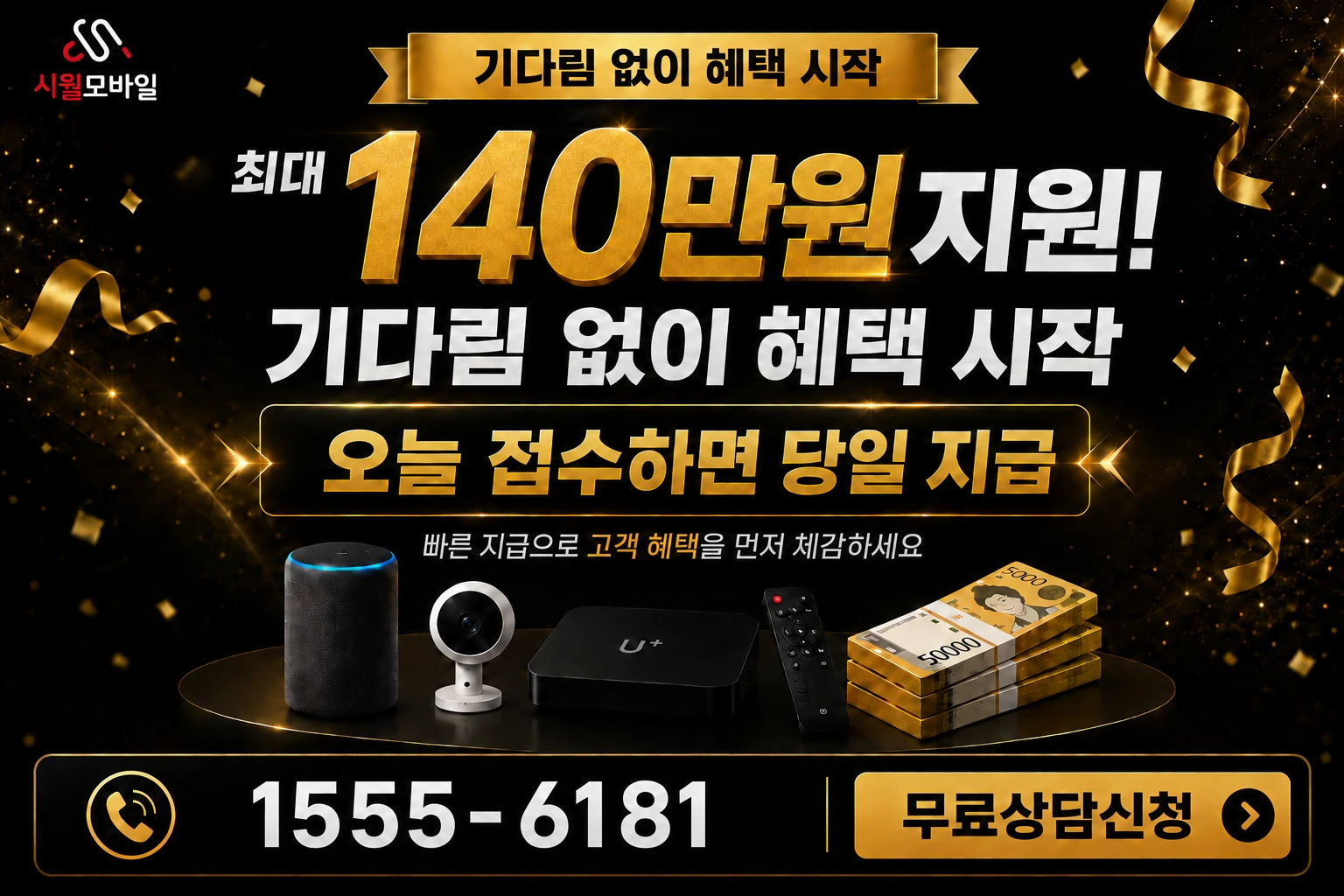 예천군 은풍면 오류리 인터넷 가입 혜택 안내